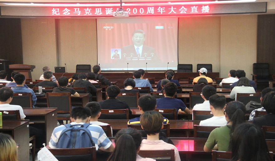 必赢优惠y272net组织收集中收看纪念马克思诞辰200周年大会_副本.jpg