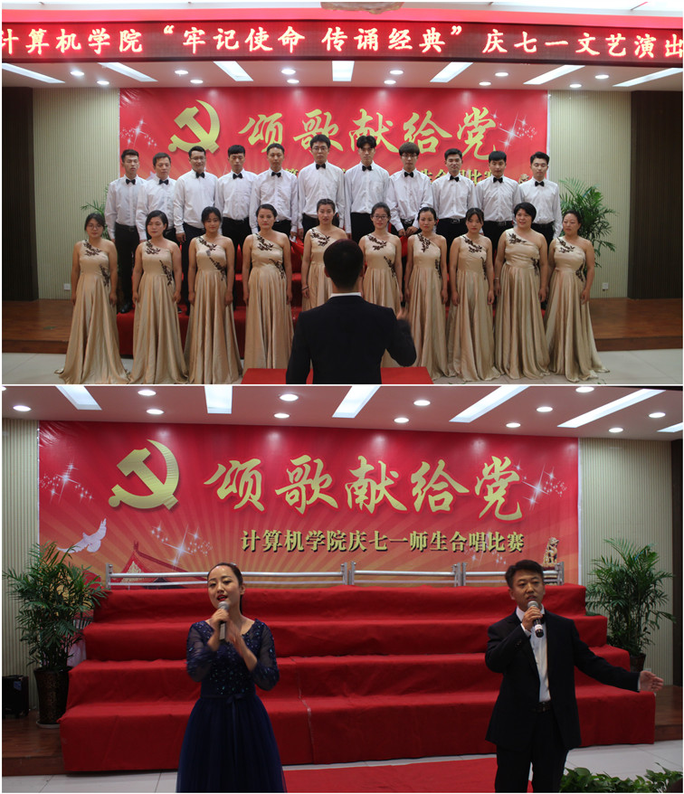 20180620必赢优惠y272net举办“牢记使命 传诵经典”庆七一文艺演出.jpg